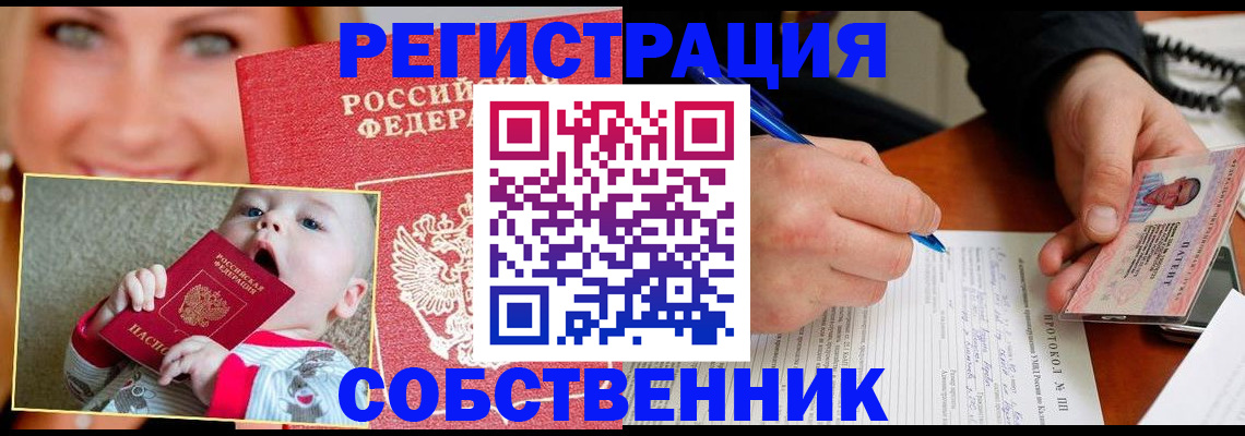 форма 3 в Раменском