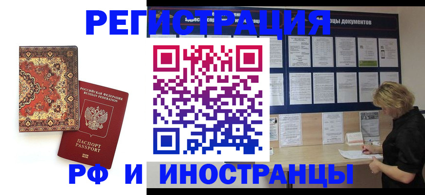 форма 3 в Раменском